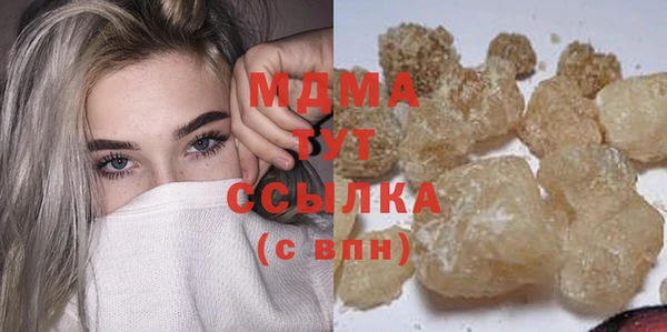 спиды Вязьма