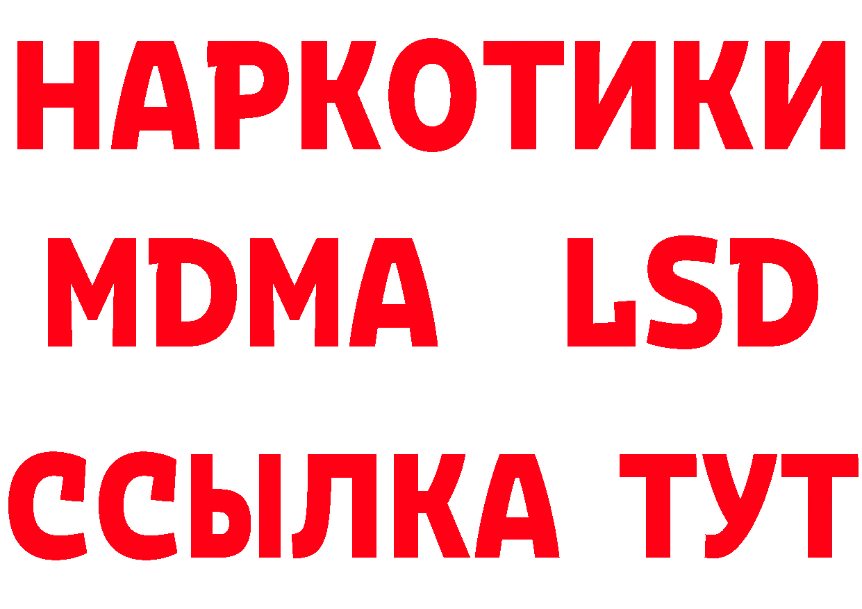 БУТИРАТ Butirat как войти маркетплейс МЕГА Балабаново